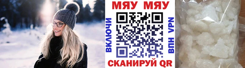 Магазины продажи наркотиков Болохово Бошки Шишки  Меф мяу мяу  СОЛЬ  Галлюциногенные грибы  Cocaine  Гашиш 