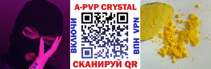 A-PVP СК  купить наркотик  Болохово 