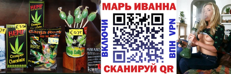 Canna-Cookies конопля  Болохово 