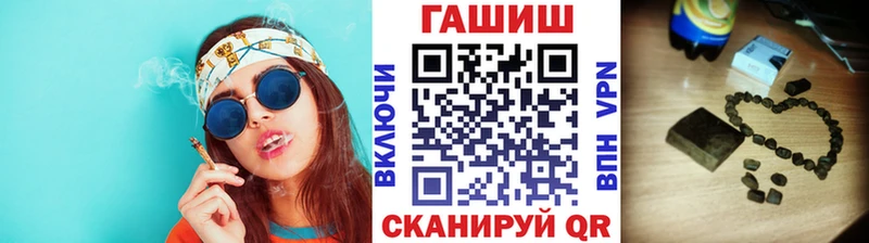 Гашиш VHQ  Болохово 