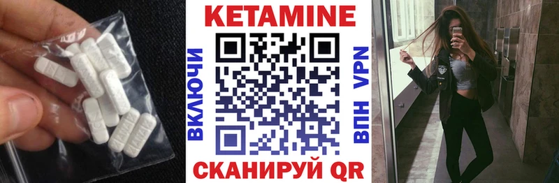 ОМГ ОМГ как войти Болохово КЕТАМИН VHQ