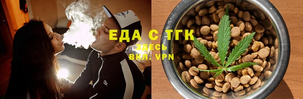 2c-b Балабаново