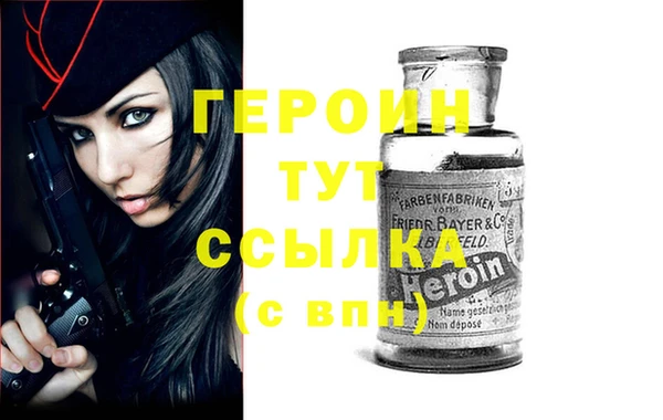 2c-b Балабаново