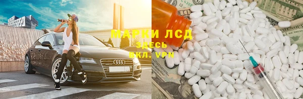 2c-b Балабаново
