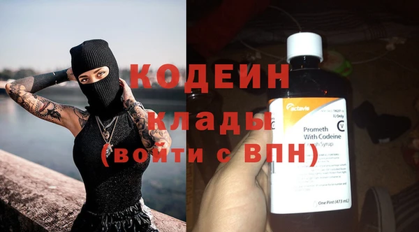 не бодяженный Балахна