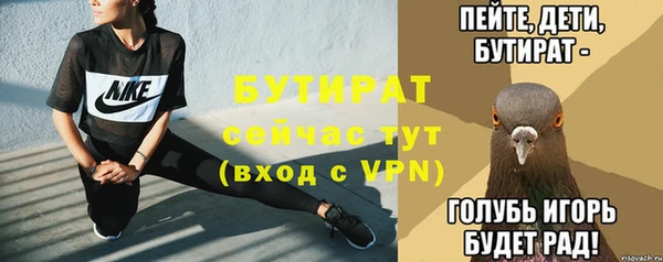 не бодяженный Балахна