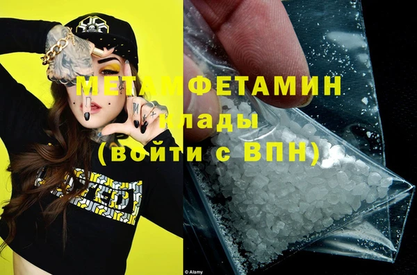 не бодяженный Балахна