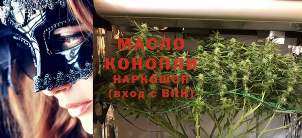 2c-b Балабаново