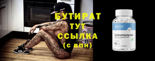 сатива Баксан