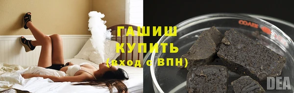 сатива Баксан