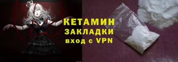 2c-b Балабаново