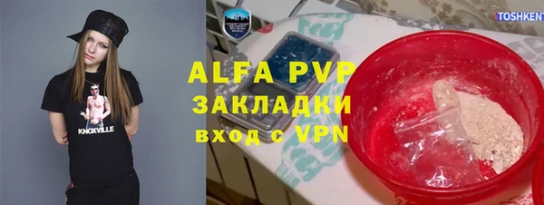 не бодяженный Балахна
