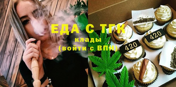 2c-b Балабаново