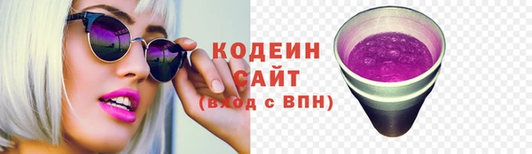 2c-b Балабаново