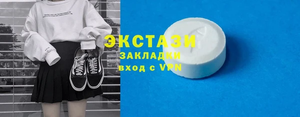 2c-b Балабаново