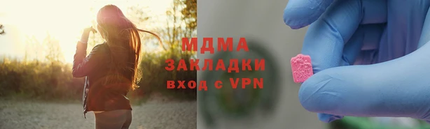 2c-b Балабаново