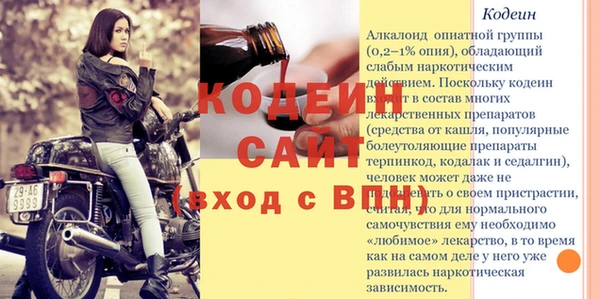 не бодяженный Балахна