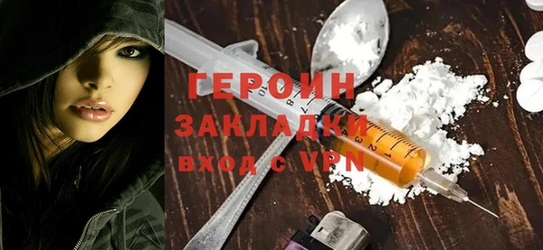 сатива Баксан