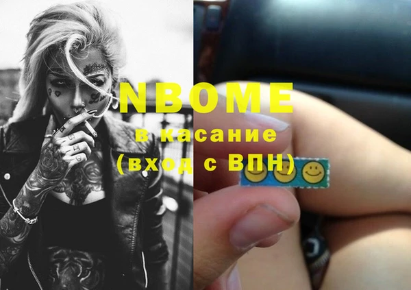 не бодяженный Балахна