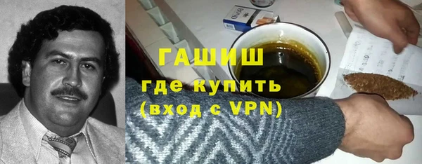 бутират Аркадак