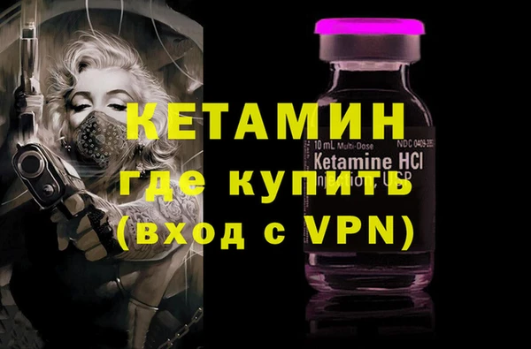 2c-b Балабаново