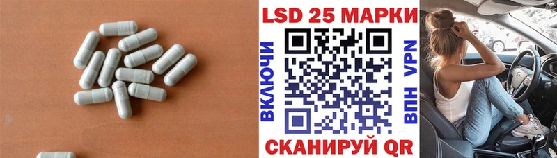 Лсд 25 экстази кислота  наркотики  Болохово 