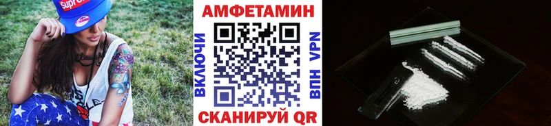 Первитин Декстрометамфетамин 99.9%  KRAKEN зеркало  Болохово 
