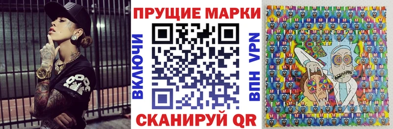 Марки N-bome 1500мкг где купить наркоту Болохово